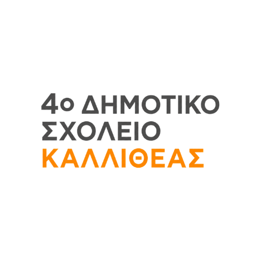 4ο Δημοτικό Σχολείο Καλλιθέας